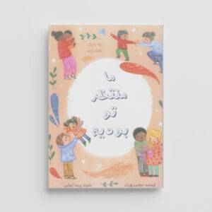 پریسا ایمانی